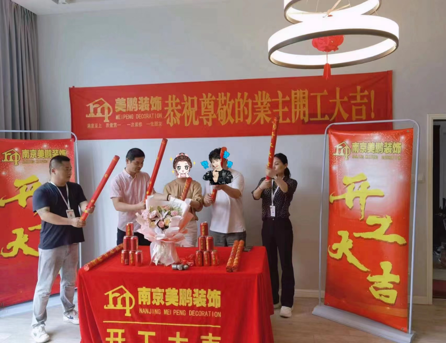 恭喜碧水云天開工大吉！